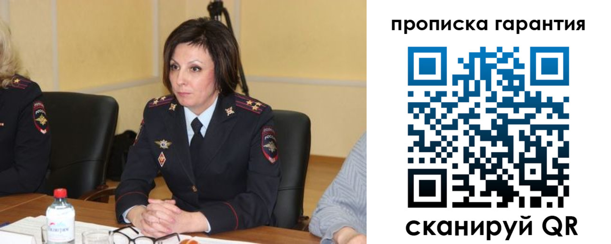 прописка для военкомата в Куртамыше