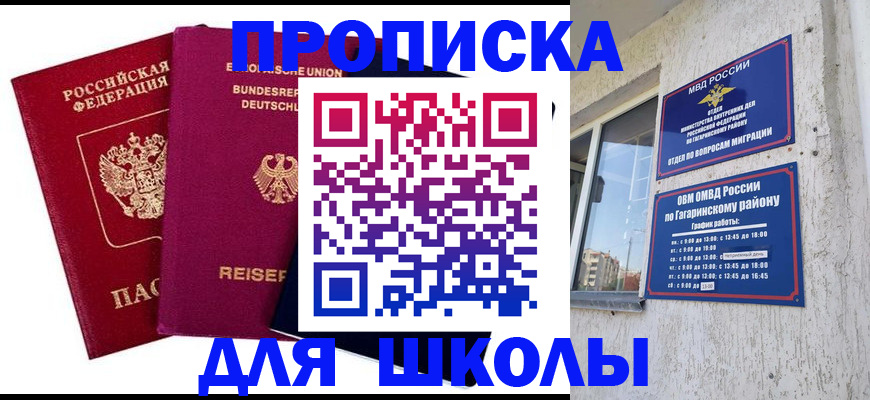 пропишу в квартире в Куртамыше